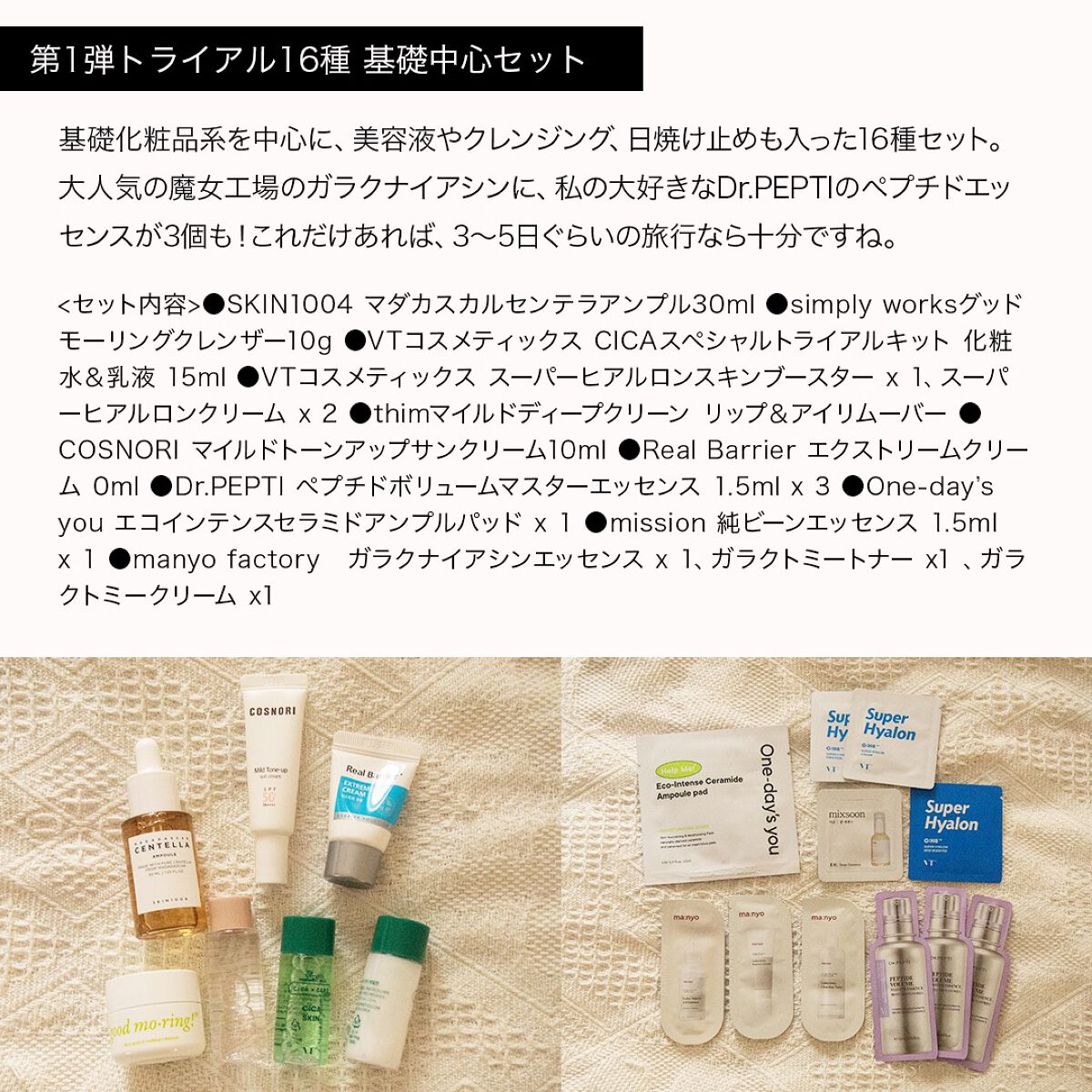 コスザッカ on LIPS 「\人気の韓国ブランドを一気にお試し😍/QOO10や楽天で韓国コ..」(3枚目)