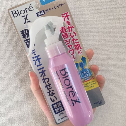 ビオレZ 薬用ボディシャワー/ビオレ/デオドラント・制汗剤を使ったクチコミ(4枚目)
