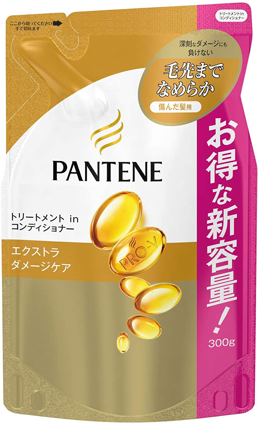 エクストラ ダメージケア シャンプー／トリートメントコンディショナー トリートメント詰替え(300g)