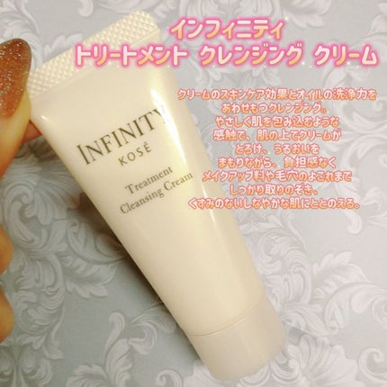 トリートメント ウォッシュ/インフィニティ/洗顔フォームを使ったクチコミ(2枚目)