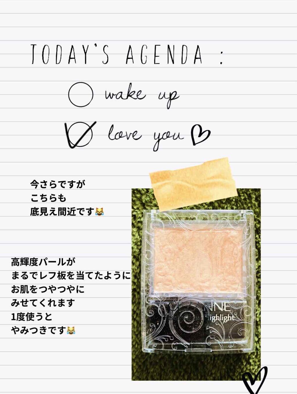 パールグロウハイライト/CEZANNE/パウダーハイライトを使ったクチコミ(1枚目)