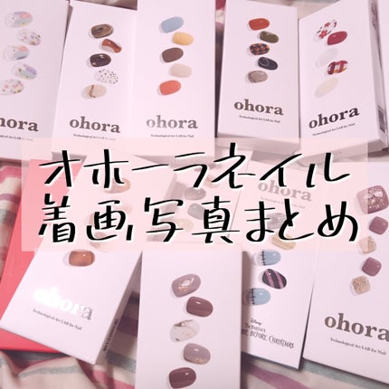 セミキュアジェルネイル(ハンド)/ohora/ネイルシールを使ったクチコミ(1枚目)