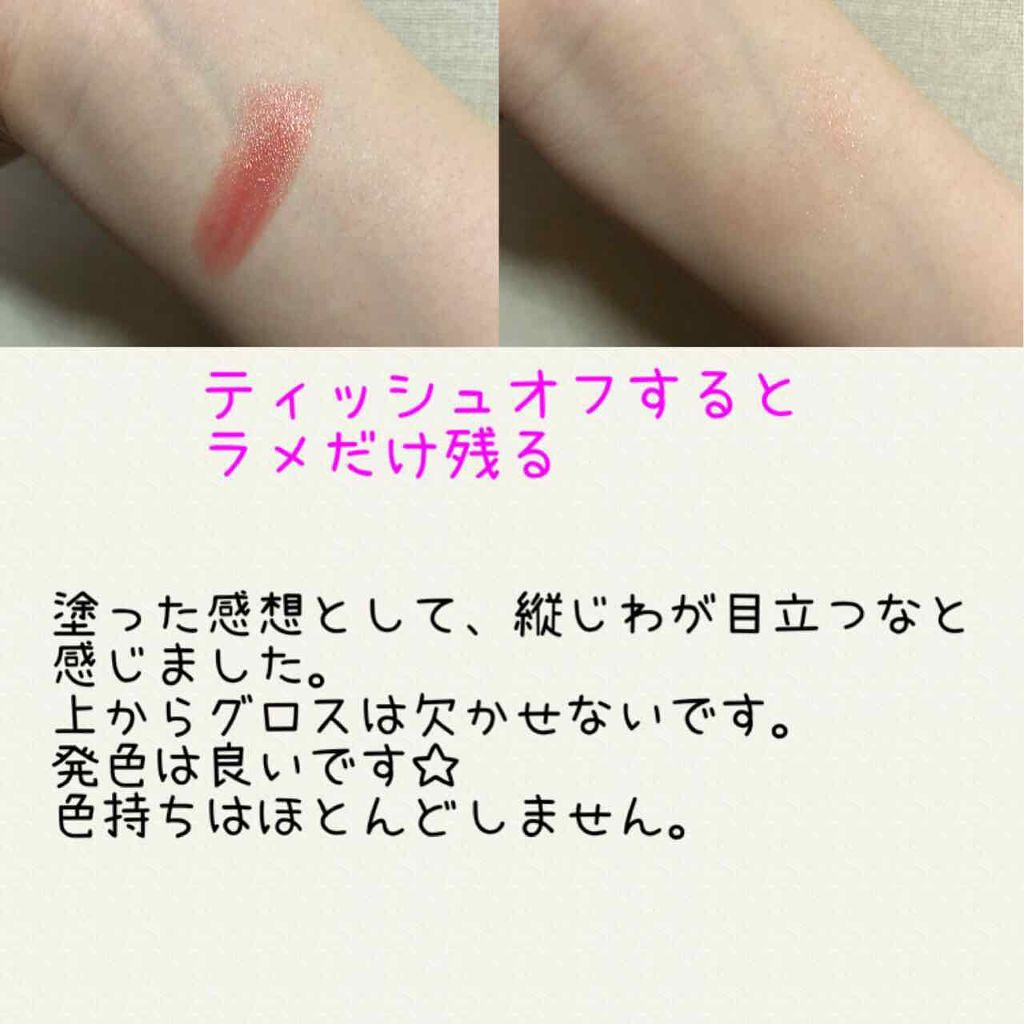 リップスティック/M・A・C/口紅を使ったクチコミ(3枚目)