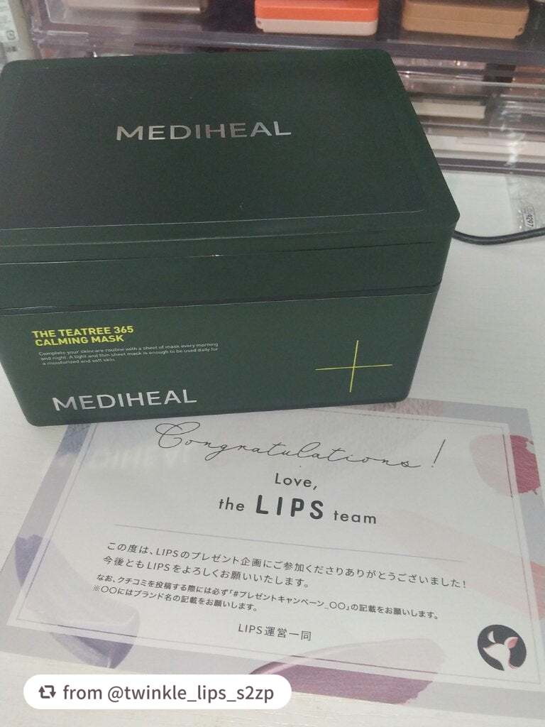 THE ティーツリー 365 カーミングマスク/MEDIHEAL/シートマスク・パックを使ったクチコミ(1枚目)