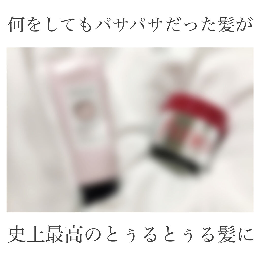 クレイヘアマスク エクストラダメージリペア/DROAS/ヘアマスク・ヘアパックを使ったクチコミ（1枚目）