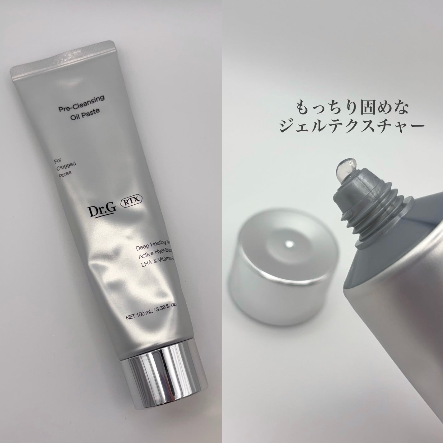 RTXフリークレンジングオイルペースト/Dr.G/オイルクレンジングを使ったクチコミ(2枚目)