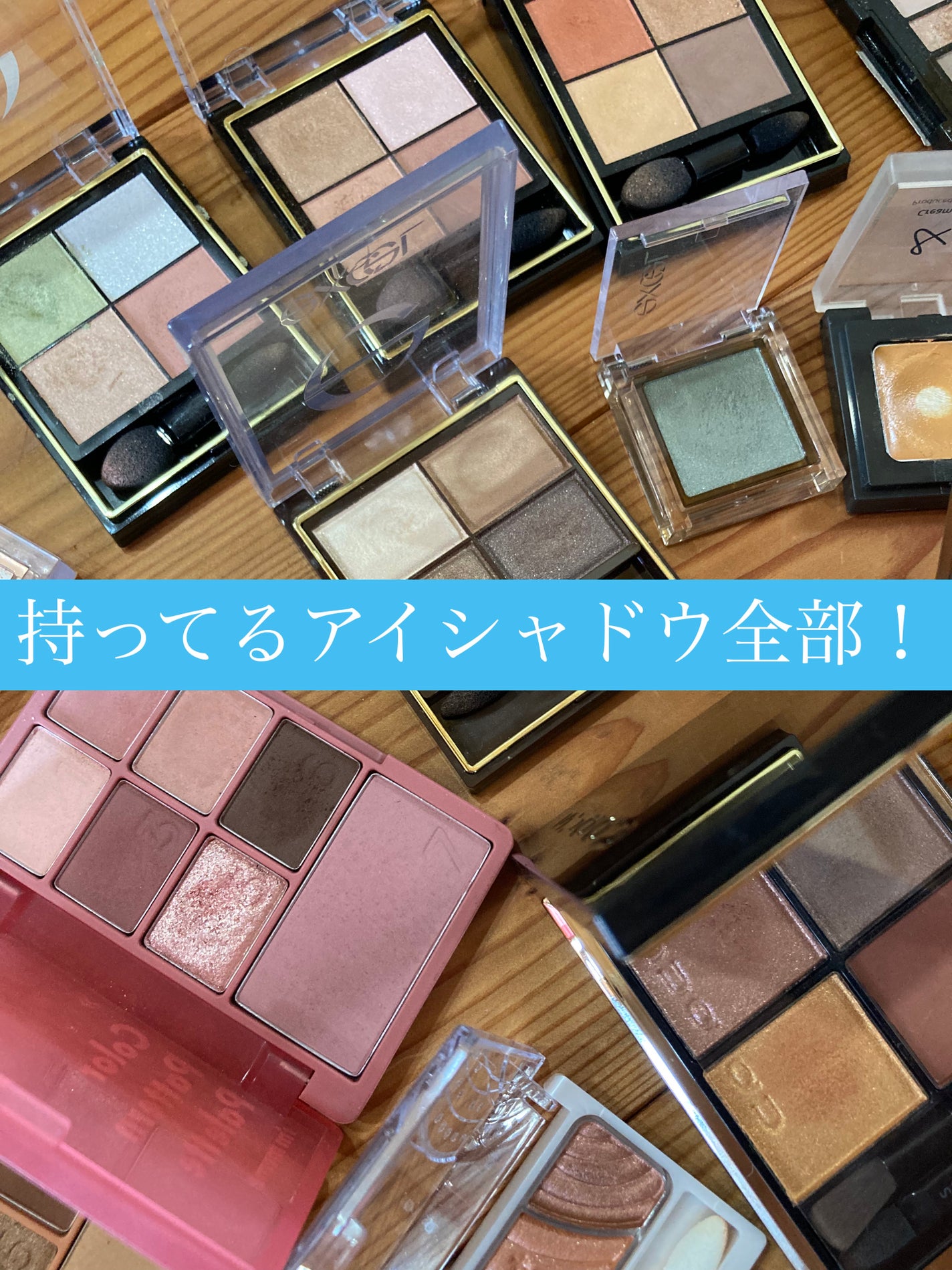 スキニーリッチシャドウ/excel/アイシャドウパレットを使ったクチコミ(1枚目)