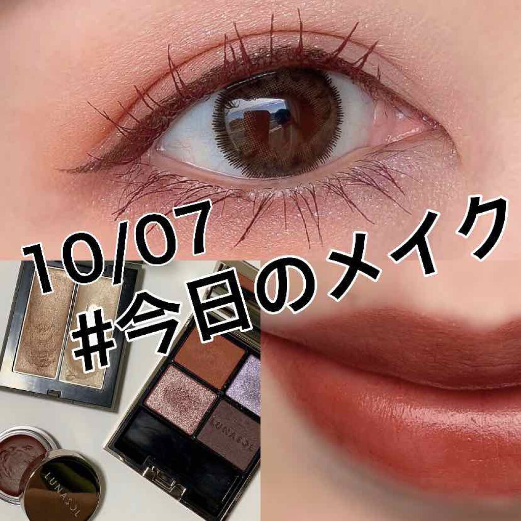 クイックラッシュカーラー/キャンメイク/マスカラ下地を使ったクチコミ（1枚目）