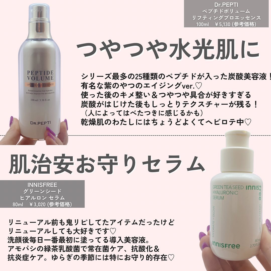 U20クリーム(医薬品)/メンターム/その他を使ったクチコミ（2枚目）