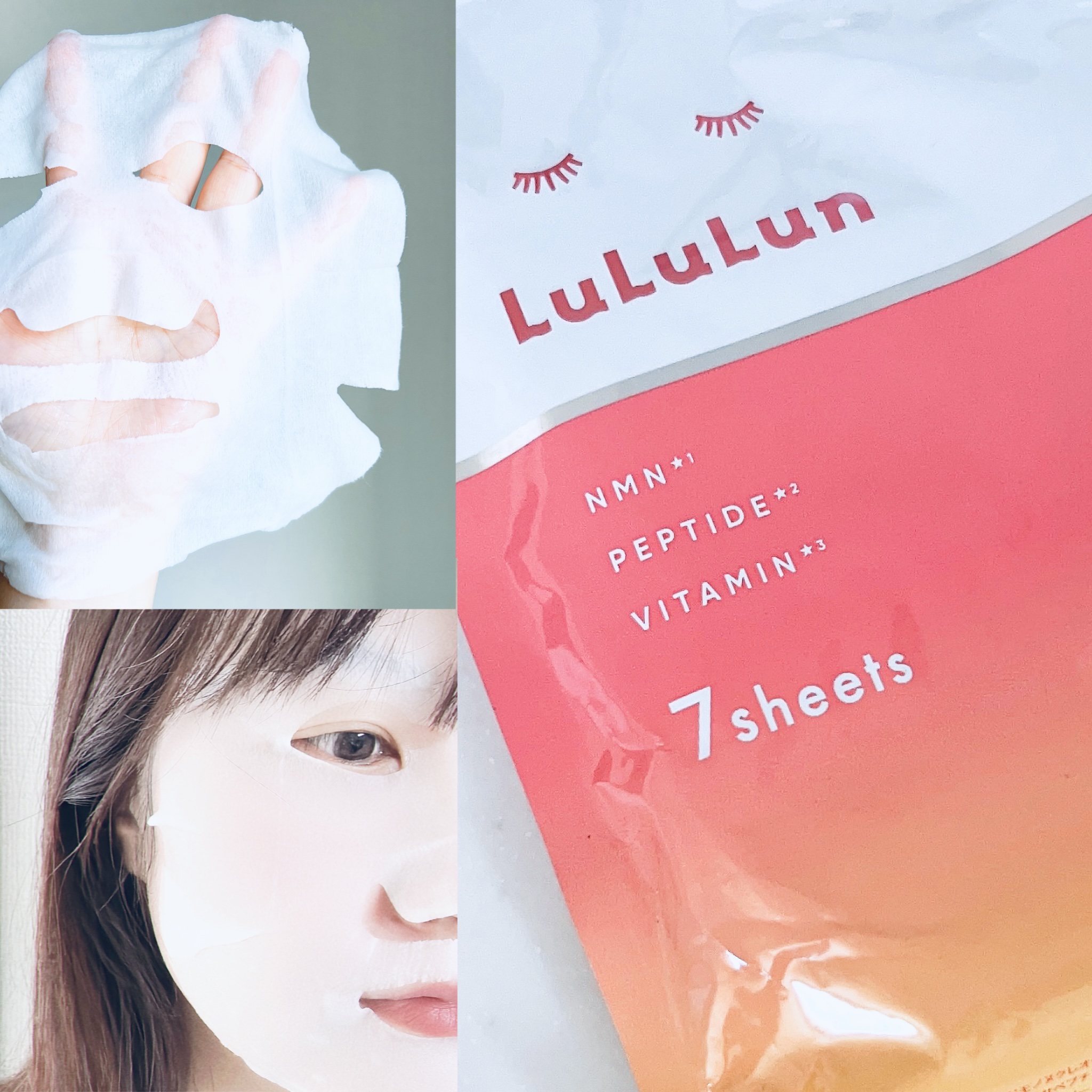 ルルルン NPVトータルケアマスク/ルルルン/シートマスク・パックを使ったクチコミ（2枚目）