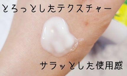 薬用美白ボディミルク/スリンキータッチ セルフスパ/ボディミルクを使ったクチコミ(2枚目)