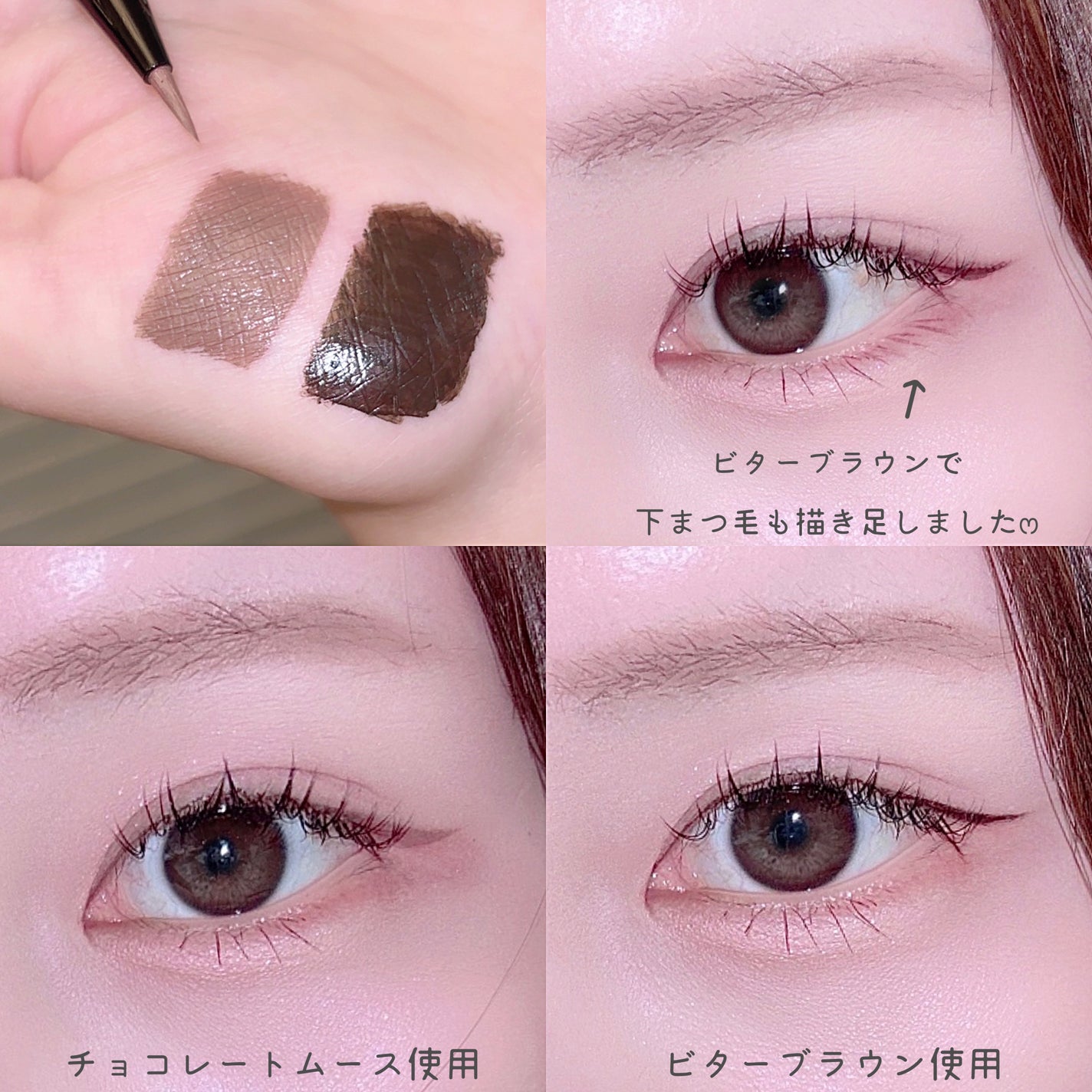 1DAY TATTOO リキッドアイライナー/K-パレット/リキッドアイライナーを使ったクチコミ(3枚目)