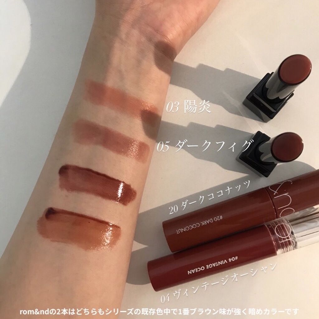 ジューシーラスティングティント/rom&nd/リップティントを使ったクチコミ（3枚目）