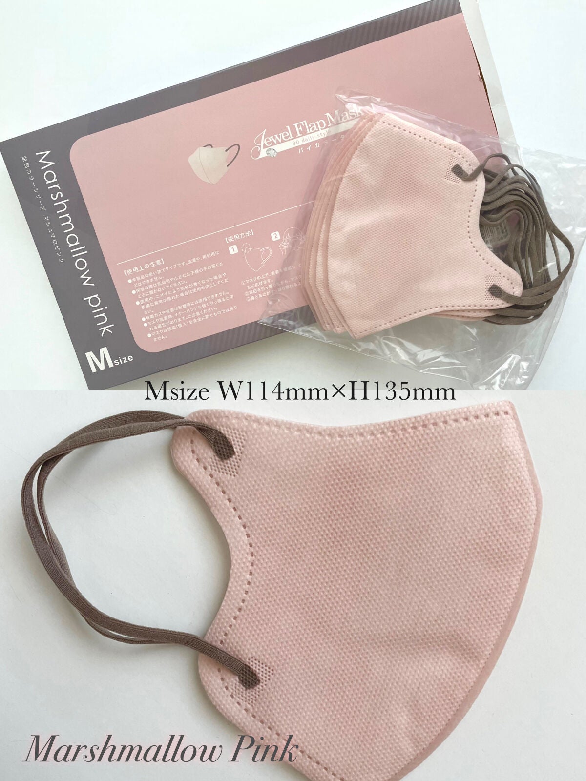 3D Melty style/Jewel Flap Mask/マスクを使ったクチコミ(2枚目)