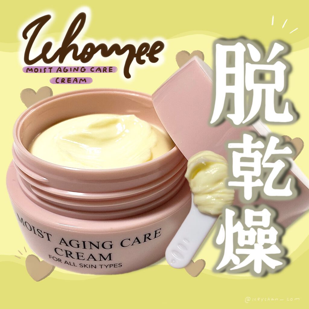 KEYキイ on LIPS 「【"大人の肌をなかったことに"してくれるスキンケアアイテム】W..」(1枚目)