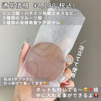 AC ピーリングソープ/NIKI PITA/洗顔石鹸を使ったクチコミ(2枚目)