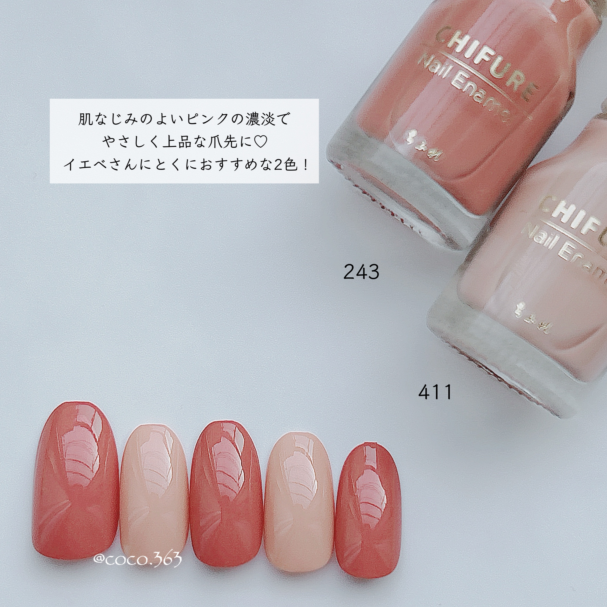 ネイル エナメル/ちふれ/マニキュアを使ったクチコミ（3枚目）