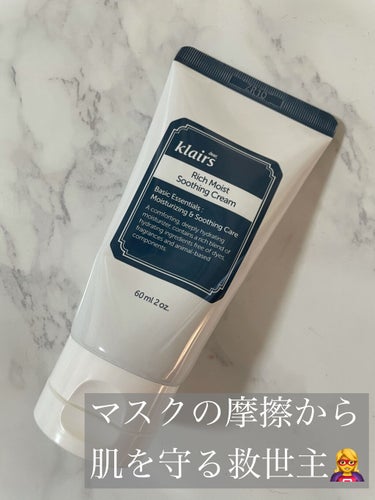 リッチモイストスージングクリーム(80ml)/Klairs/フェイスクリームを使ったクチコミ（1枚目）