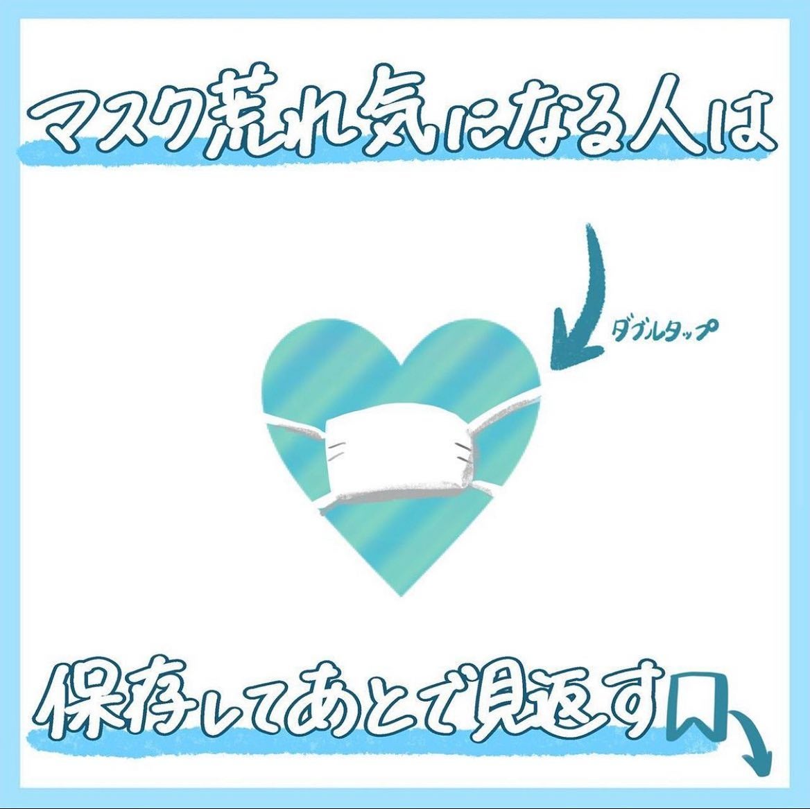 ðºð¬ðµðšðçŸå®¹ã¡ãã£ã¢ on LIPS ãð§ð»senaã¹ãã³ã±ã¢å¥³å(@sena_skincare.gi..ãïŒ9æç®ïŒ