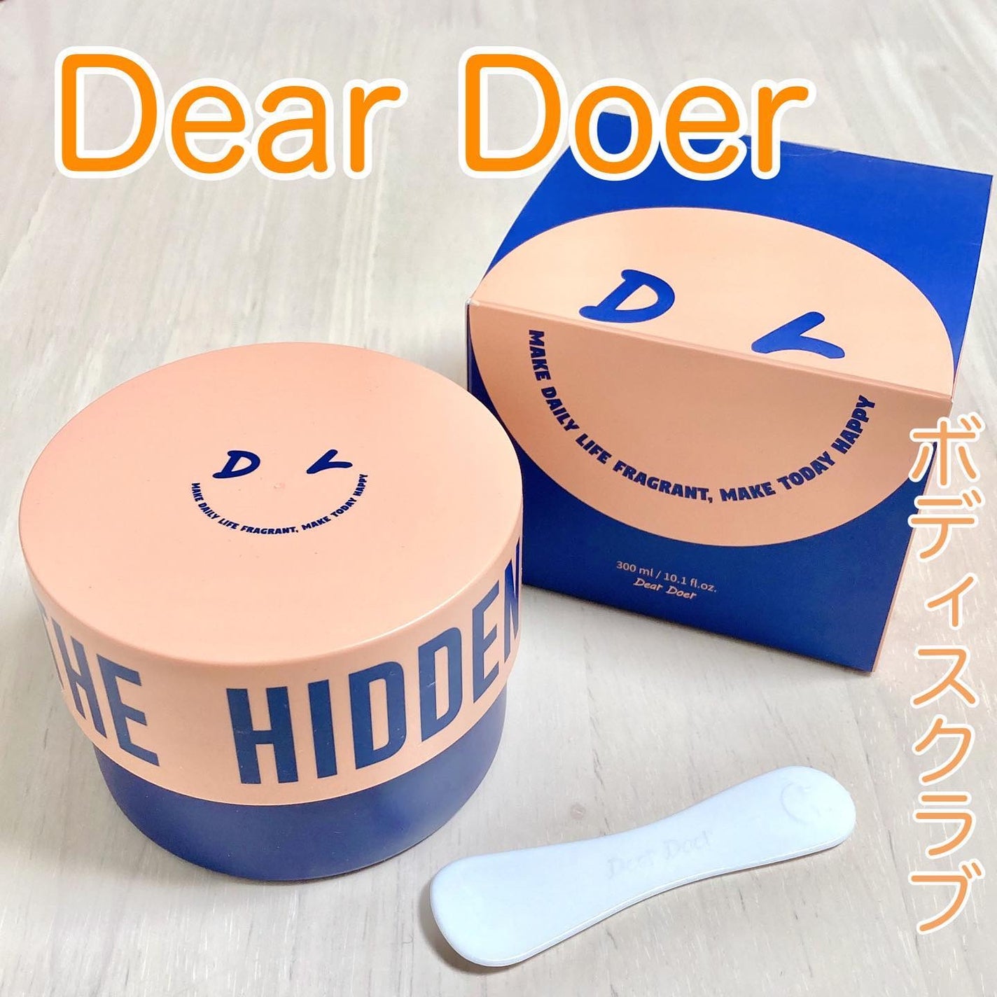 ボディスクラブ(パーライト×ソルト)/DearDoer/ボディスクラブを使ったクチコミ(1枚目)