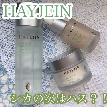 ブレッシングオブスプラウトラディアンストナー/HAYEJIN/化粧水を使ったクチコミ（1枚目）