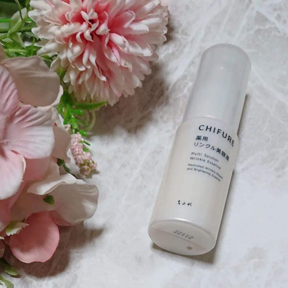 薬用 リンクル美容液/ちふれ/美容液を使ったクチコミ（3枚目）