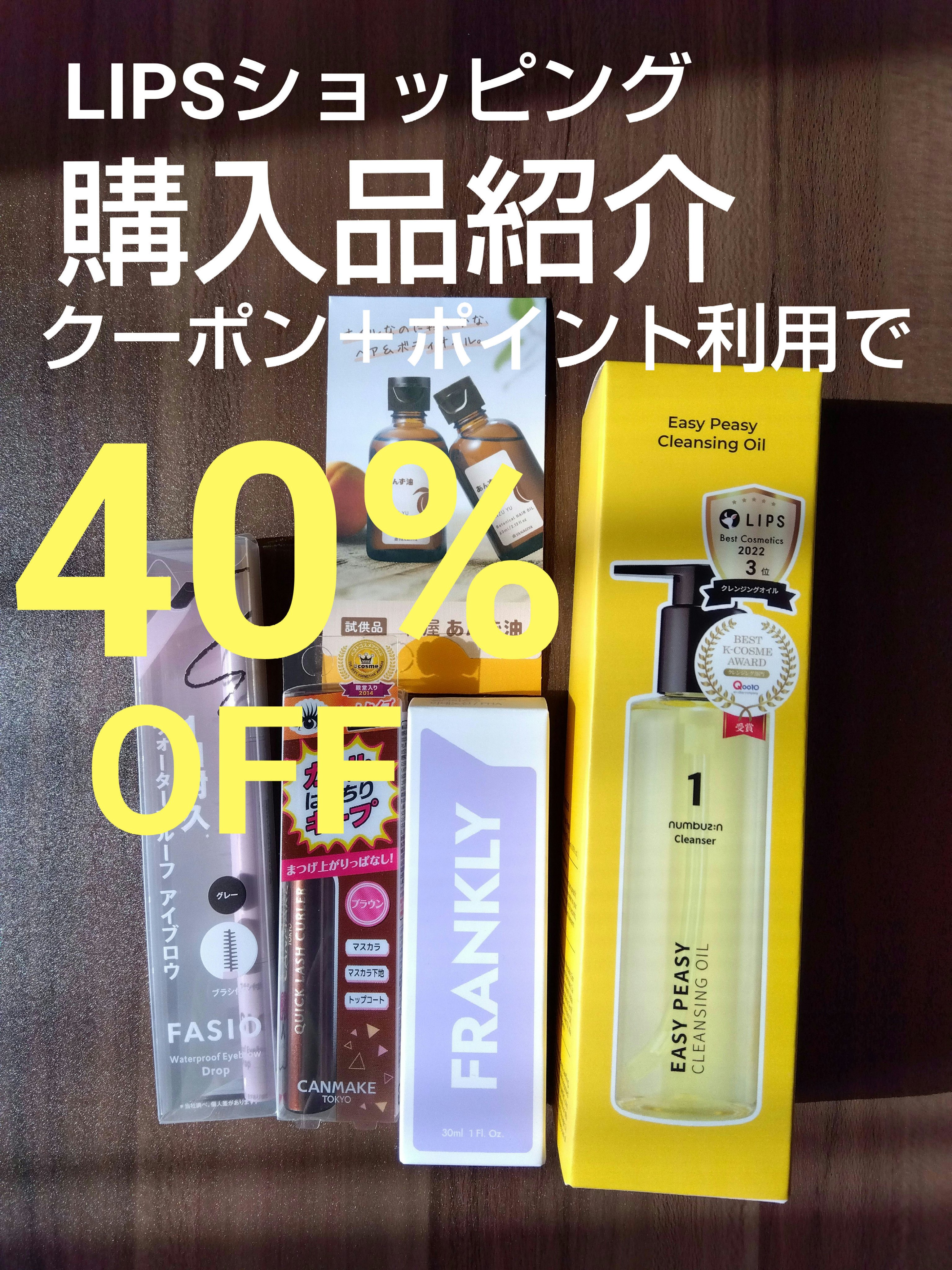 ウォータープルーフ アイブロウ （しずく型芯） 01 グレー/FASIO/アイブロウペンシルを使ったクチコミ（1枚目）