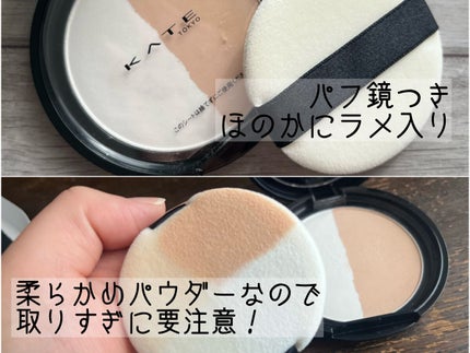 ムーンプレストブライトパウダー/KATE/プレストパウダーを使ったクチコミ(4枚目)