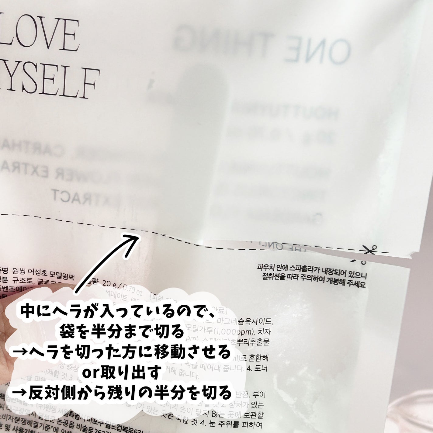 ツボクサ化粧水/ONE THING/化粧水を使ったクチコミ(5枚目)