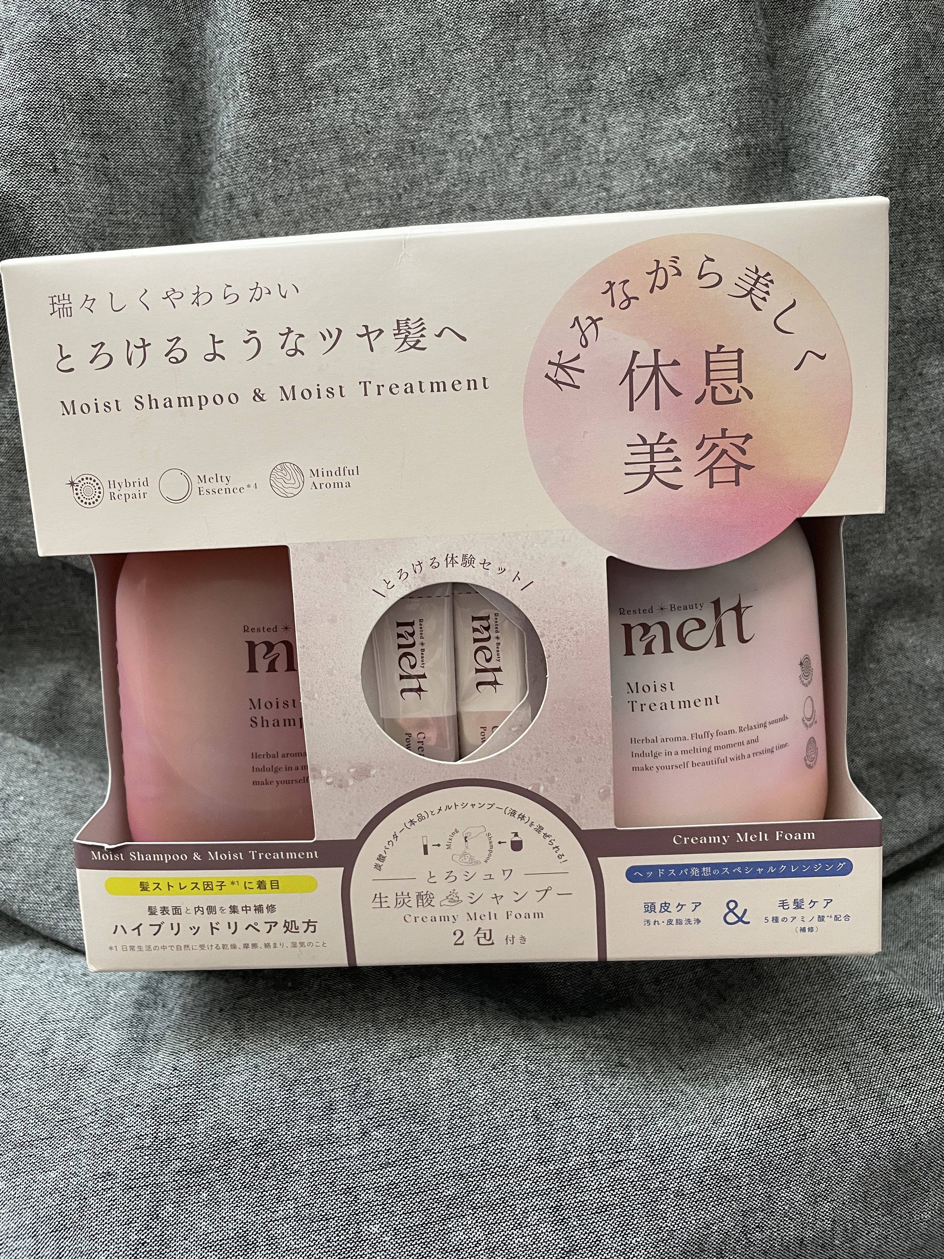 メルト モイストシャンプー／トリートメント/melt/市販シャンプーを使ったクチコミ（1枚目）