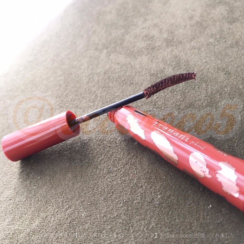 エクストラカール ロングマスカラ/レアナニ プラス/マスカラを使ったクチコミ(1枚目)