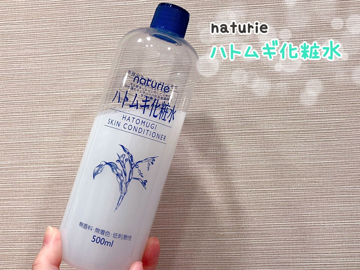 ハトムギ化粧水(ナチュリエ スキンコンディショナー R )/ナチュリエ/化粧水を使ったクチコミ(1枚目)