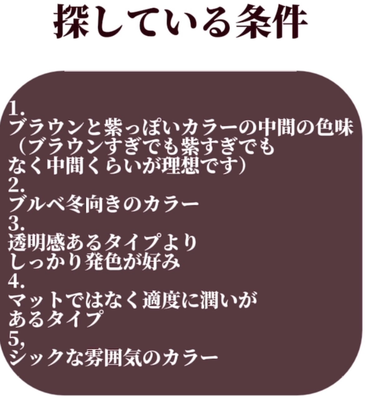 リップスティック/M・A・C/口紅を使ったクチコミ(3枚目)