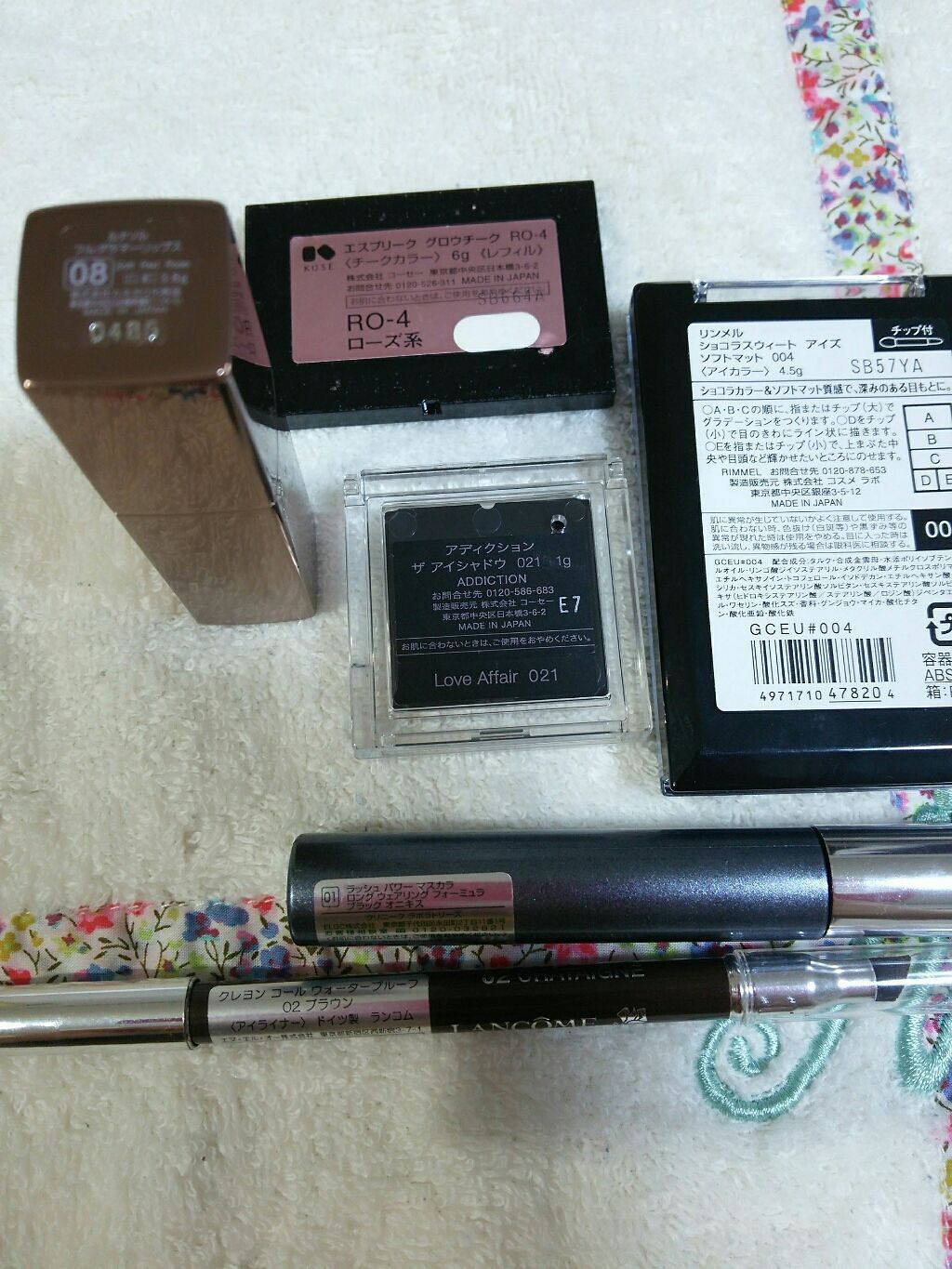 アディクション ザ アイシャドウ/ADDICTION/単色アイシャドウを使ったクチコミ(2枚目)