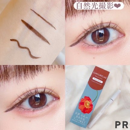 ベルベットライナー/LUMIURGLAS/リキッドアイライナーを使ったクチコミ(4枚目)