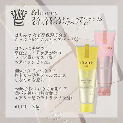 フィーノ プレミアムタッチ 濃厚美容液ヘアマスク/フィーノ/ヘアマスク・ヘアパックを使ったクチコミ(4枚目)