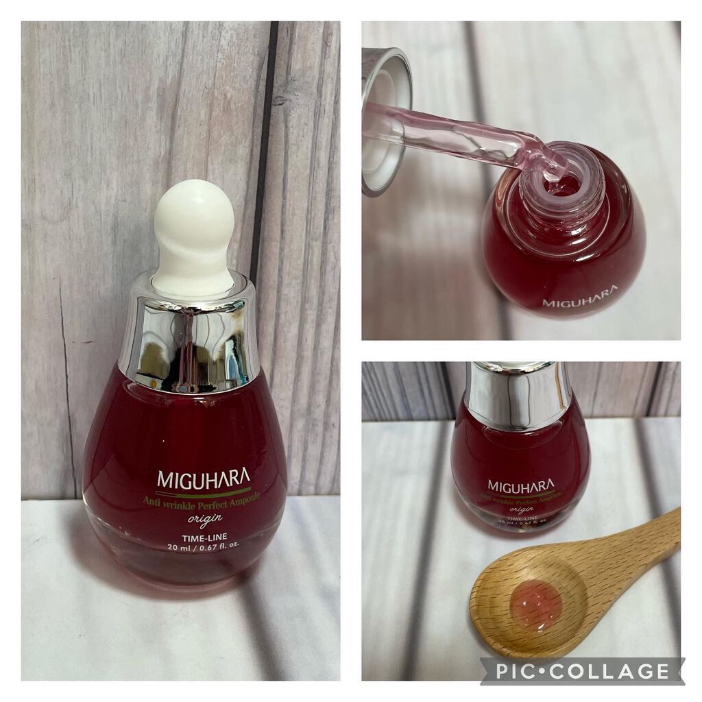 アンチリンクルエフェクトアンプルオリジン/MIGUHARA/美容液を使ったクチコミ(2枚目)