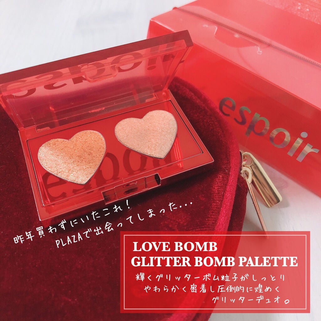 グリッターボムパレット/espoir/ジェル・クリームアイシャドウを使ったクチコミ(2枚目)