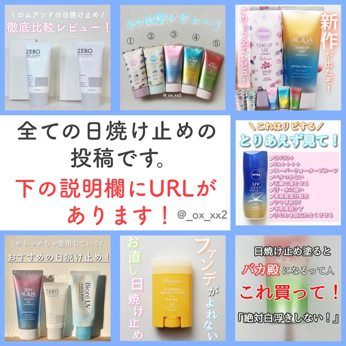 スキンアクア トーンアップUVエッセンス/スキンアクア/日焼け止めクリームを使ったクチコミ(8枚目)