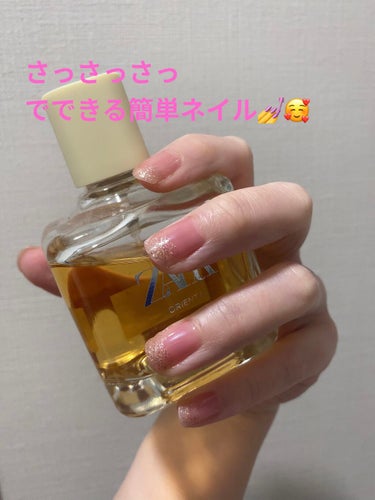 なんかネイルがさみしいな〜と思った時に
さっさっさっで完成する
簡単ネイルです💅

パラドゥの
PK01番と、ミニネイルのGD01番を使用しています。

まずベースにPK01番を2回ささっと！
私はテレ