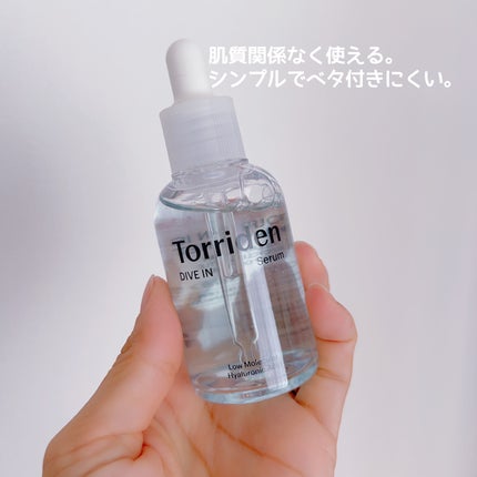 トリデン ダイブインマスクパック/Torriden/シートマスク・パックを使ったクチコミ(2枚目)