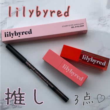 ブラッディライアー コーティングティント/lilybyred/口紅を使ったクチコミ（1枚目）