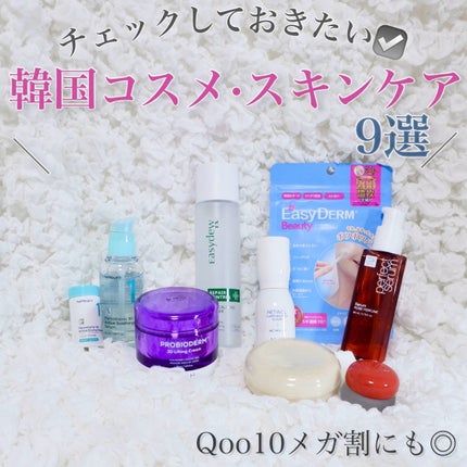 オールカーミングトナー /Easydew/化粧水を使ったクチコミ(1枚目)