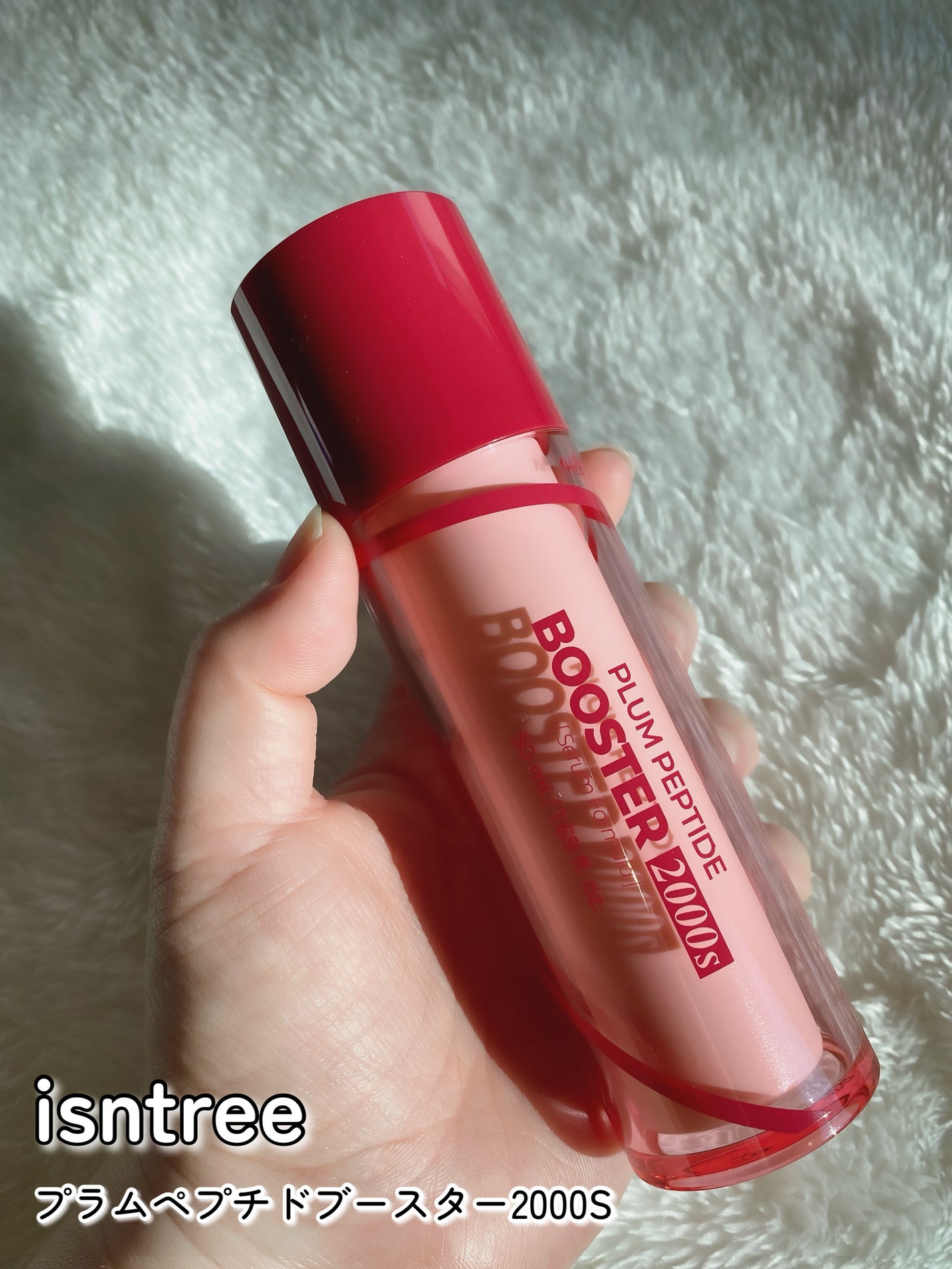 ヒアルロン酸アクアジェルクリーム/Isntree/フェイスクリームを使ったクチコミ(2枚目)