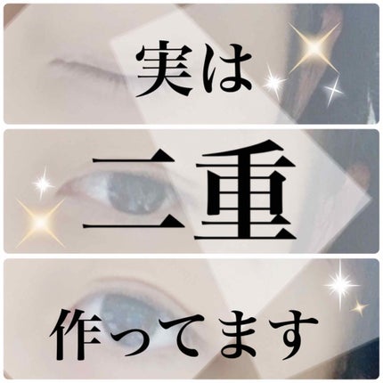 ダブルラインフェイカー/KATE/リキッドアイライナーを使ったクチコミ(1枚目)