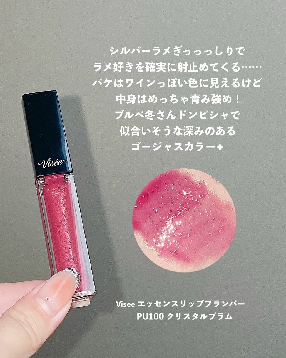 ジューシーラスティングティント/rom&nd/リップティントを使ったクチコミ(4枚目)