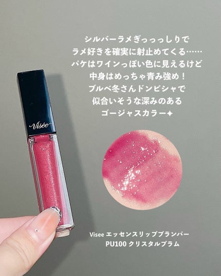 ジューシーラスティングティント/rom&nd/リップティントを使ったクチコミ(4枚目)