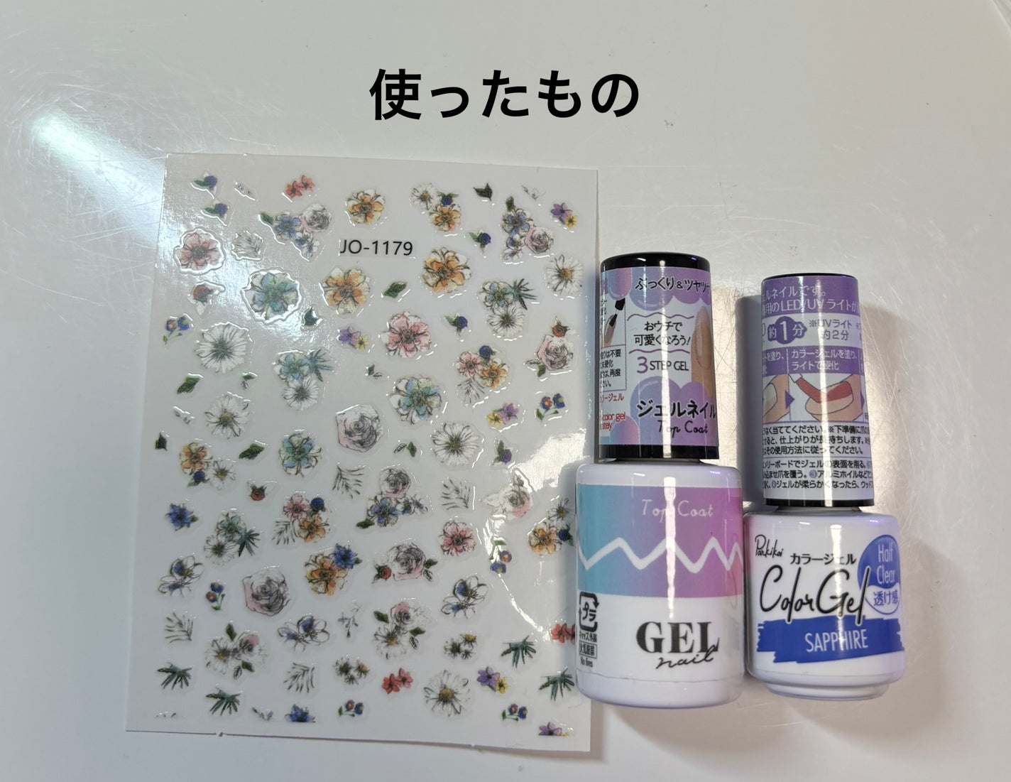 パル カラージェル/キャンドゥ/ジェルネイルを使ったクチコミ(2枚目)