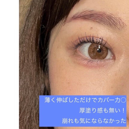 ドラマティックエッセンスクッション グロウ/マキアージュ/クッションファンデーションを使ったクチコミ(3枚目)