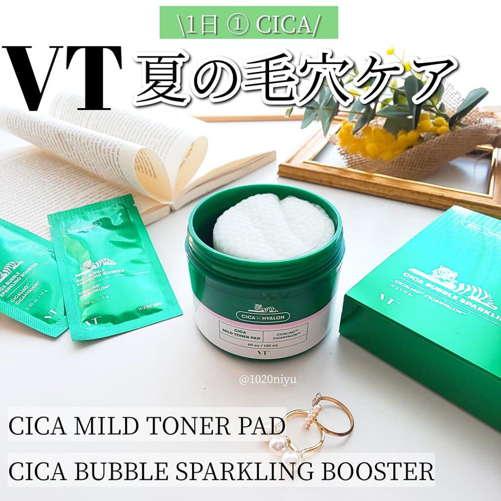 CICA バブルスパークリングブースター/VT/洗い流すパック・マスクを使ったクチコミ（1枚目）